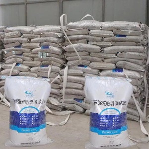 黄陵支座砂浆